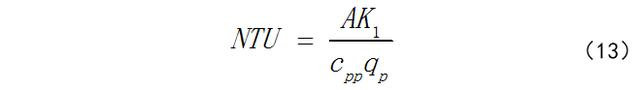 Brief introduction of thermodynamic calculation method for closed cooling tower6076